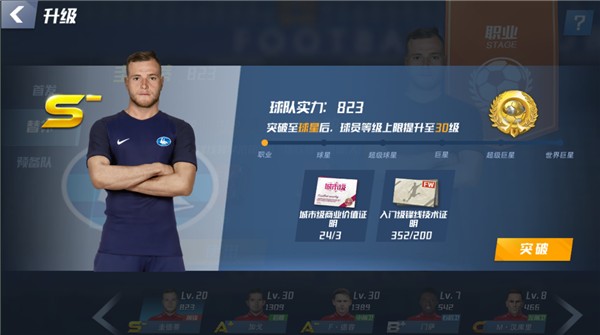 2026年4月1日VTB杯乌拉马殊vs诺夫哥罗德直播【24直播网】