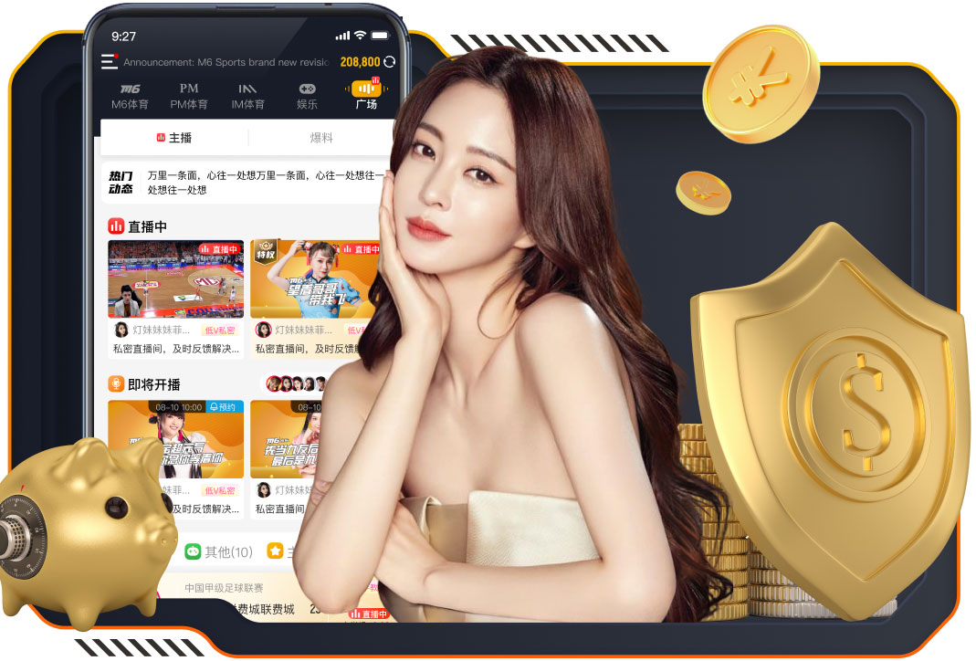 9分领跑！德甲积分榜：拜仁积67分居榜首，多特第二，药厂仍第六