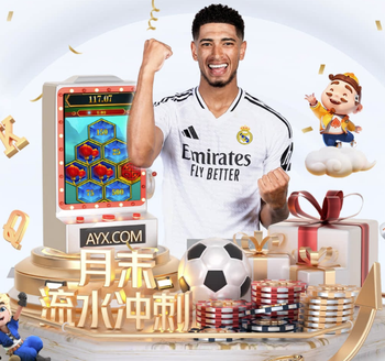 阿韦洛亚：西班牙不是种族主义国家 我们必须根除一切歧视行为